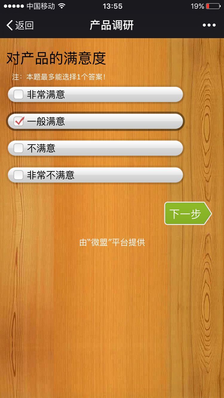 微調研