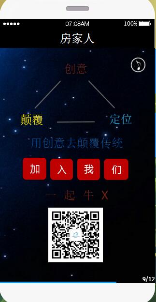 微場(chǎng)景