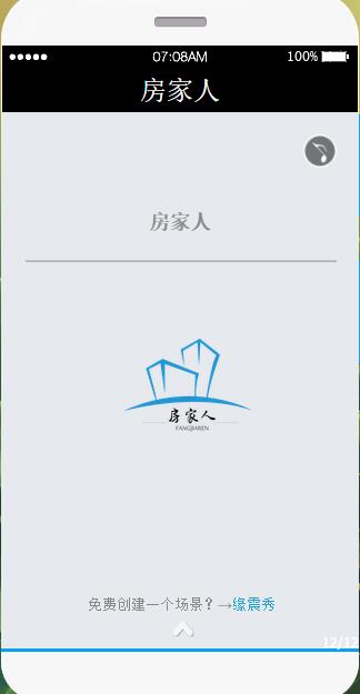 微場(chǎng)景