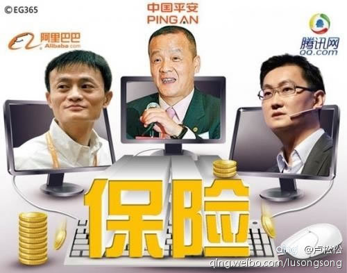 互聯(lián)網(wǎng)保險(xiǎn)分銷：繼微信后站長(zhǎng)新盈利模式