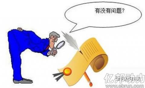 SEO終極算法（三），百度排名引流So