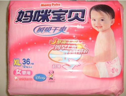 媽咪寶貝